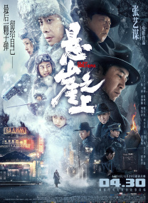 国内精品久久久久久